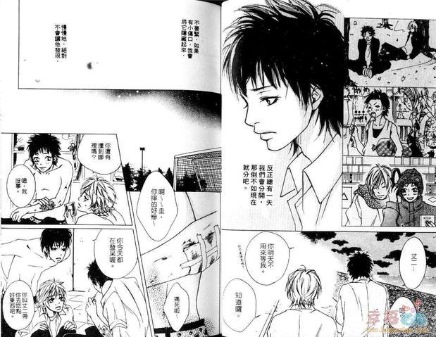 爱在烟幕迷漫中[耽美]韩漫全集-第1卷无删减无遮挡章节图片 