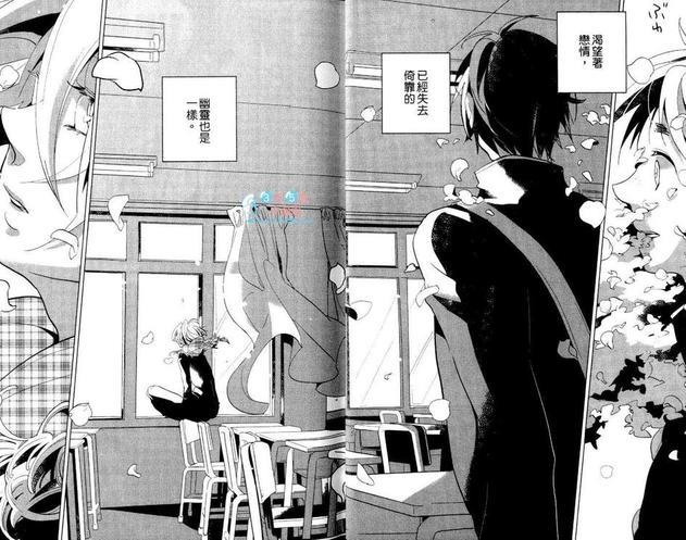 恋恋向日葵[耽美]韩漫全集-第1卷无删减无遮挡章节图片 