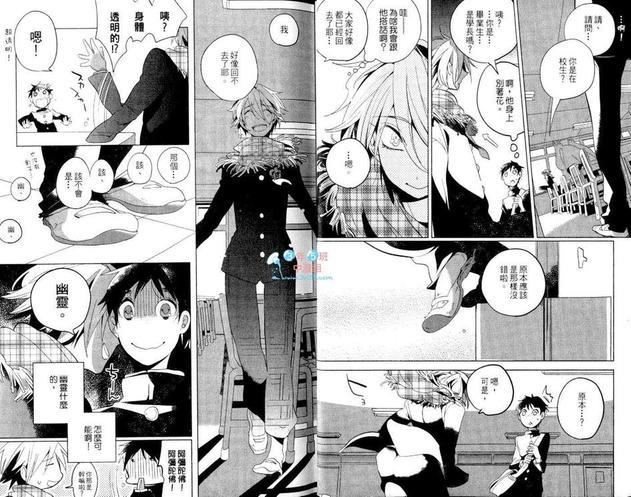 恋恋向日葵[耽美]韩漫全集-第1卷无删减无遮挡章节图片 