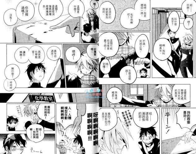 恋恋向日葵[耽美]韩漫全集-第1卷无删减无遮挡章节图片 
