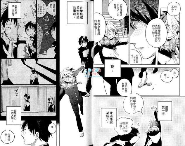 恋恋向日葵[耽美]韩漫全集-第1卷无删减无遮挡章节图片 