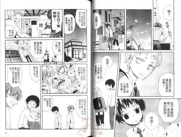 七只小羊的育成日记[耽美]韩漫全集-第1卷无删减无遮挡章节图片 