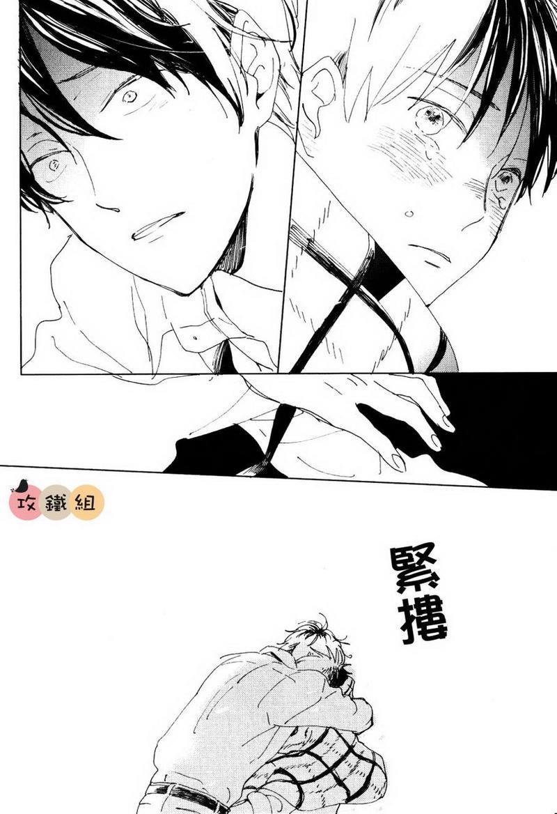恋爱前的你[耽美]韩漫全集-第2话无删减无遮挡章节图片 