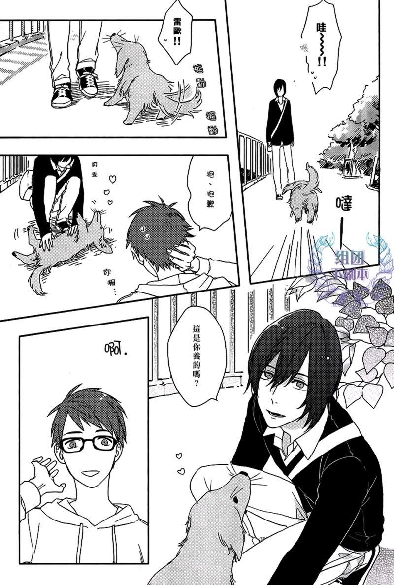 葱郁的日子[耽美]韩漫全集-第1话无删减无遮挡章节图片 
