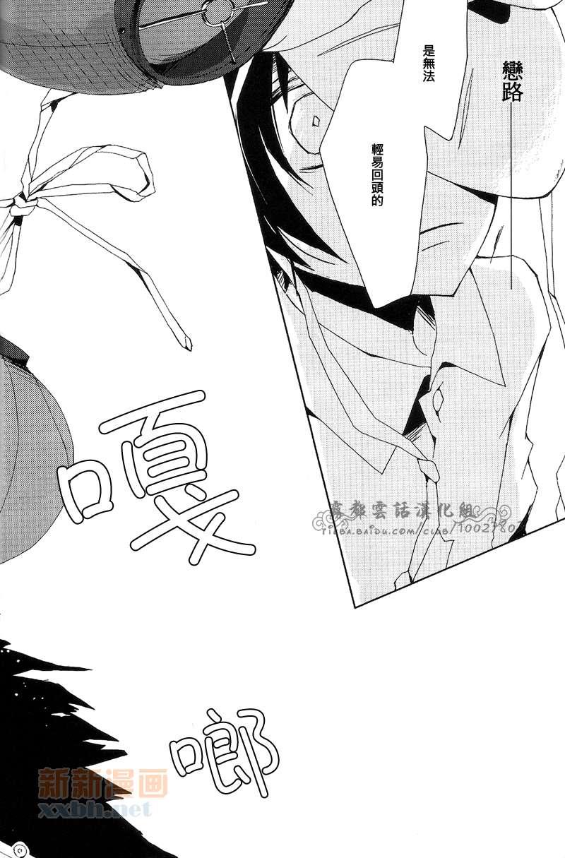 黄泉恋曲[耽美]韩漫全集-第1话无删减无遮挡章节图片 