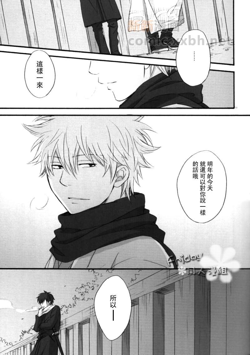 repeat[耽美]韩漫全集-第1话无删减无遮挡章节图片 