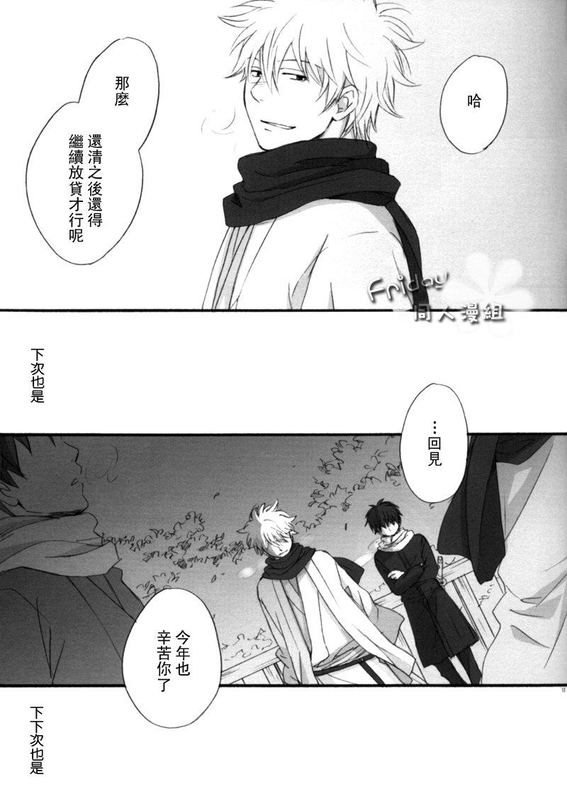 repeat[耽美]韩漫全集-第1话无删减无遮挡章节图片 