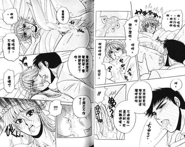 永远的束缚[耽美]韩漫全集-第1卷无删减无遮挡章节图片 