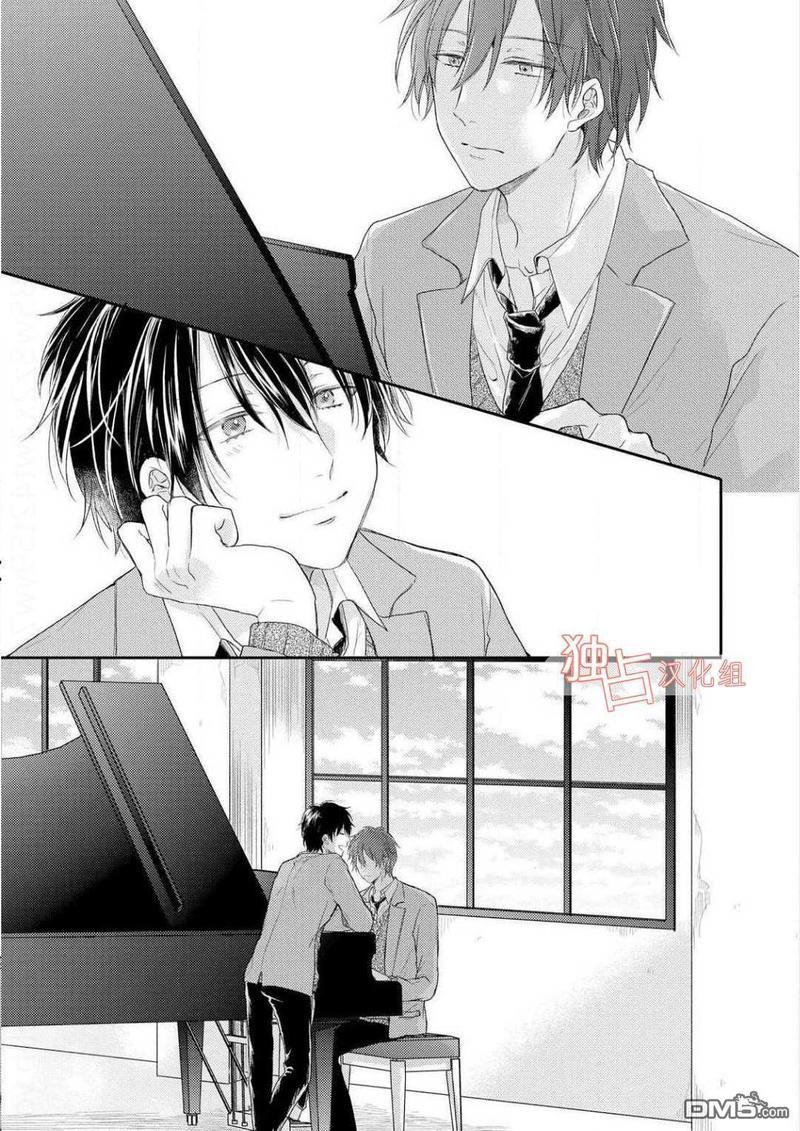 想要被爱的如歌之人[耽美]韩漫全集-第3话无删减无遮挡章节图片 
