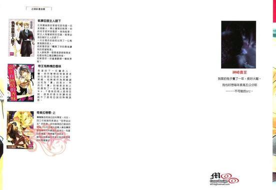 因为是野兽[耽美]韩漫全集-第1卷无删减无遮挡章节图片 