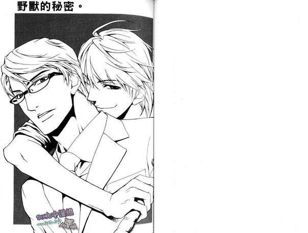 野兽的秘密[耽美]韩漫全集-第1卷无删减无遮挡章节图片 