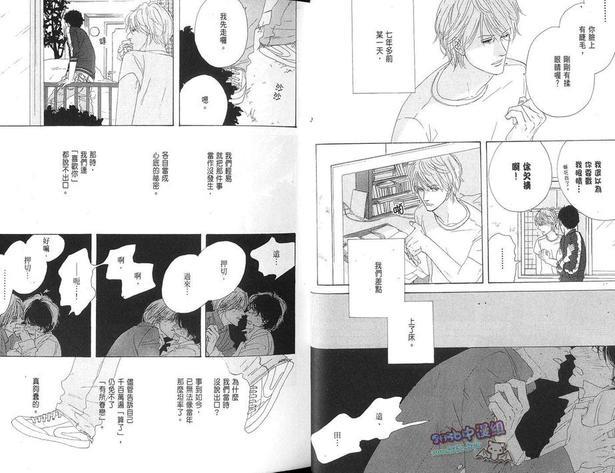 再爱我一次[耽美]韩漫全集-第1卷无删减无遮挡章节图片 