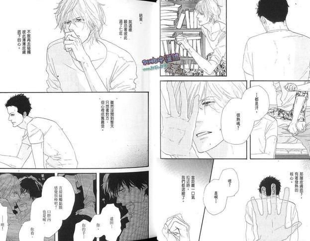 再爱我一次[耽美]韩漫全集-第1卷无删减无遮挡章节图片 