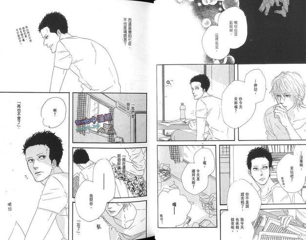 再爱我一次[耽美]韩漫全集-第1卷无删减无遮挡章节图片 