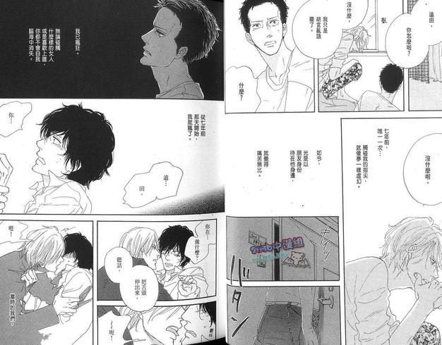 再爱我一次[耽美]韩漫全集-第1卷无删减无遮挡章节图片 