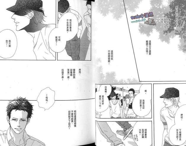 再爱我一次[耽美]韩漫全集-第1卷无删减无遮挡章节图片 
