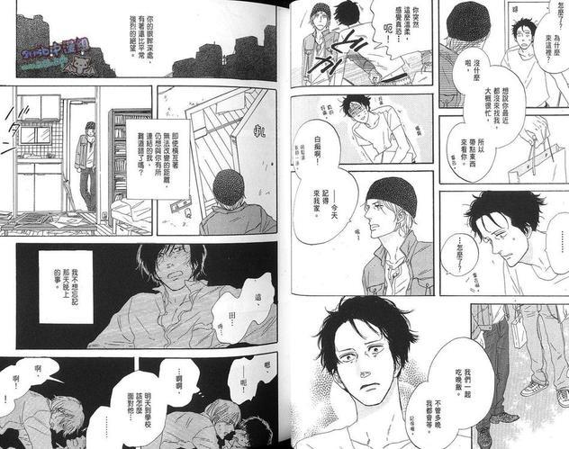 再爱我一次[耽美]韩漫全集-第1卷无删减无遮挡章节图片 
