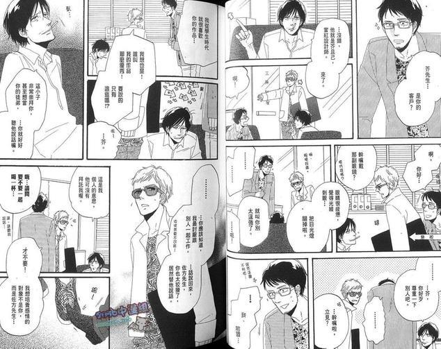 再爱我一次[耽美]韩漫全集-第1卷无删减无遮挡章节图片 