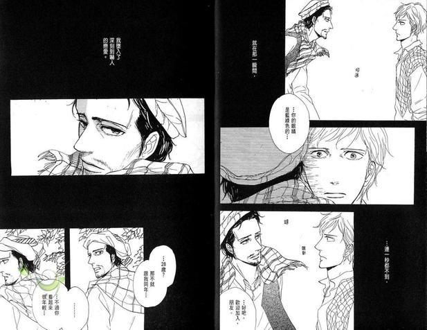 电眼王子[耽美]韩漫全集-第1卷无删减无遮挡章节图片 