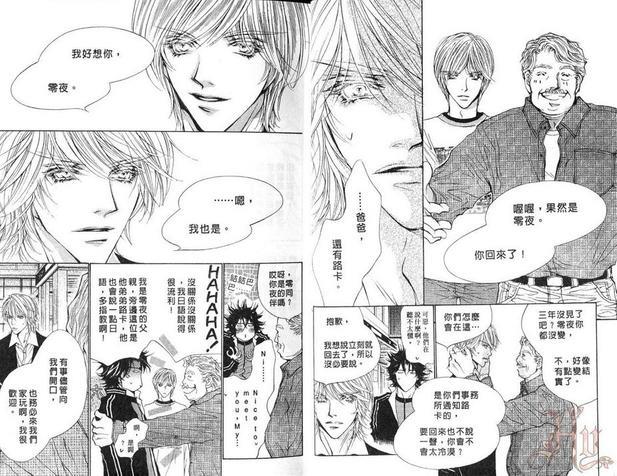 咪咪与波奇2[耽美]韩漫全集-第1卷无删减无遮挡章节图片 