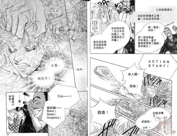 咪咪与波奇2[耽美]韩漫全集-第1卷无删减无遮挡章节图片 