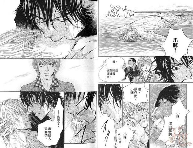 咪咪与波奇2[耽美]韩漫全集-第1卷无删减无遮挡章节图片 