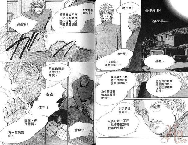 咪咪与波奇2[耽美]韩漫全集-第1卷无删减无遮挡章节图片 