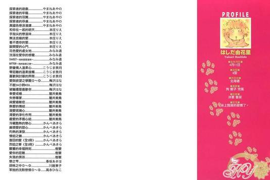 咪咪与波奇[耽美]韩漫全集-第1卷无删减无遮挡章节图片 