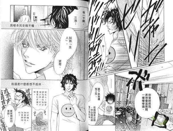 咪咪与波奇[耽美]韩漫全集-第1卷无删减无遮挡章节图片 