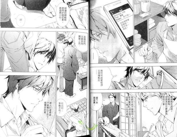 艳色游戏[耽美]韩漫全集-第1卷无删减无遮挡章节图片 