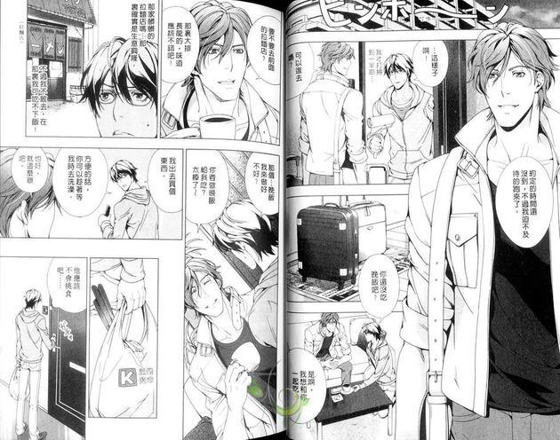 艳色游戏[耽美]韩漫全集-第1卷无删减无遮挡章节图片 