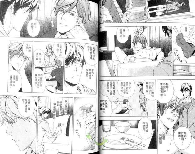 艳色游戏[耽美]韩漫全集-第1卷无删减无遮挡章节图片 