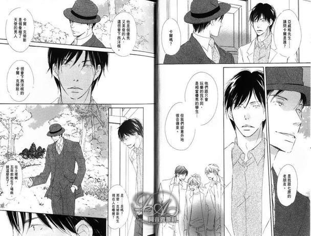 给我亲爱的DOCTOR[耽美]韩漫全集-第1卷无删减无遮挡章节图片 