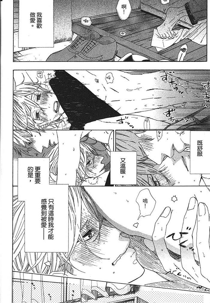 立刻和你堕入地狱[耽美]韩漫全集-第1卷无删减无遮挡章节图片 