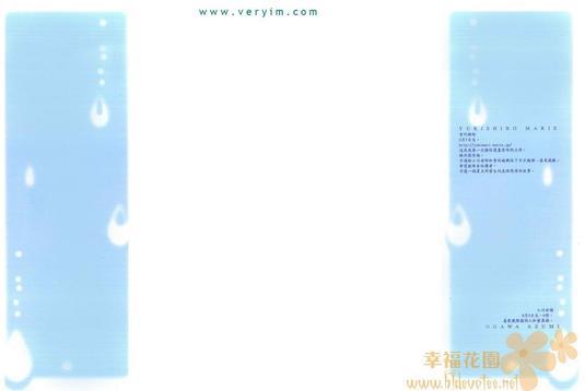 纯爱蓝调[耽美]韩漫全集-第1卷无删减无遮挡章节图片 