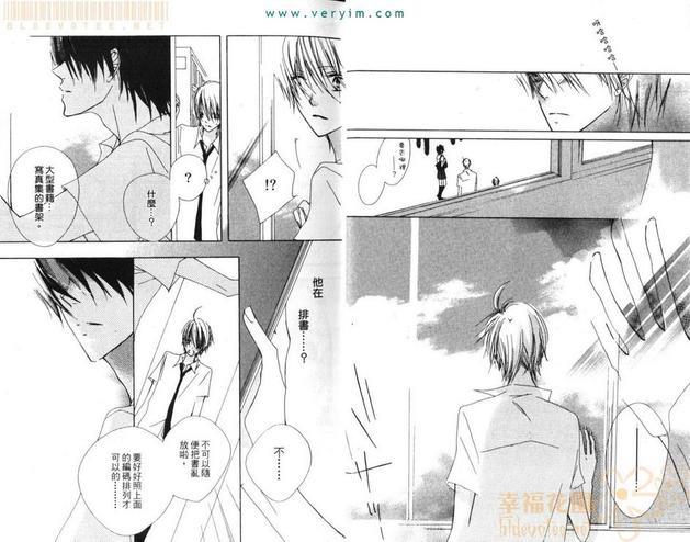 纯爱蓝调[耽美]韩漫全集-第1卷无删减无遮挡章节图片 