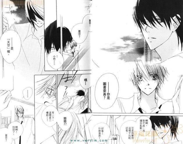 纯爱蓝调[耽美]韩漫全集-第1卷无删减无遮挡章节图片 