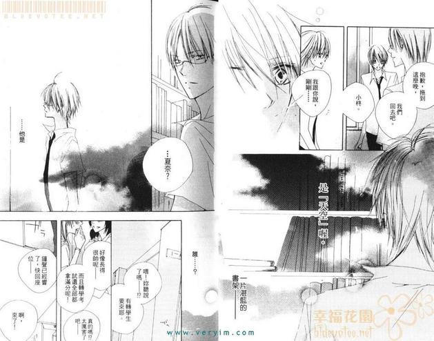 纯爱蓝调[耽美]韩漫全集-第1卷无删减无遮挡章节图片 