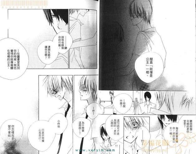 纯爱蓝调[耽美]韩漫全集-第1卷无删减无遮挡章节图片 