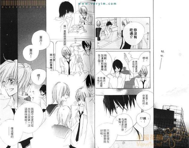 纯爱蓝调[耽美]韩漫全集-第1卷无删减无遮挡章节图片 