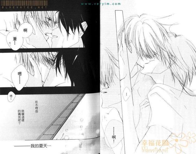 纯爱蓝调[耽美]韩漫全集-第1卷无删减无遮挡章节图片 