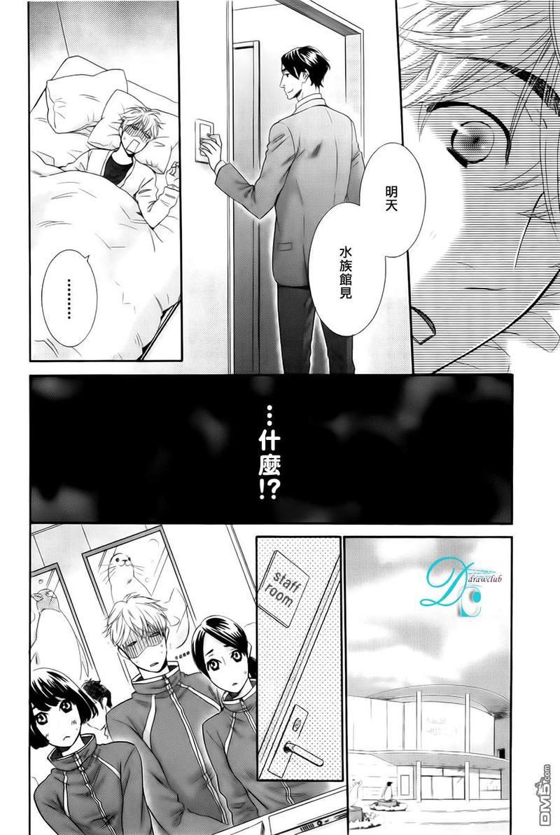 企鹅也会接吻的[耽美]韩漫全集-第1话无删减无遮挡章节图片 