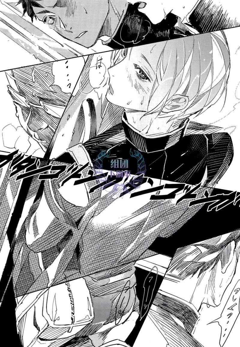 正义君与伦理酱[耽美]韩漫全集-第1话无删减无遮挡章节图片 