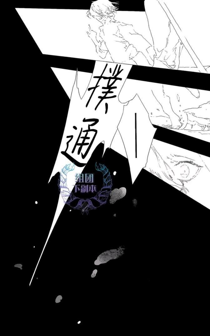 separation[耽美]韩漫全集-第1话无删减无遮挡章节图片 
