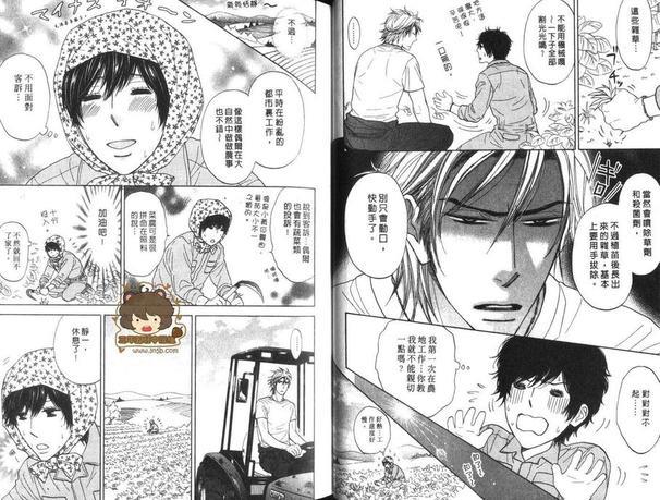恋情成熟时品尝爱的滋味[耽美]韩漫全集-第1卷无删减无遮挡章节图片 