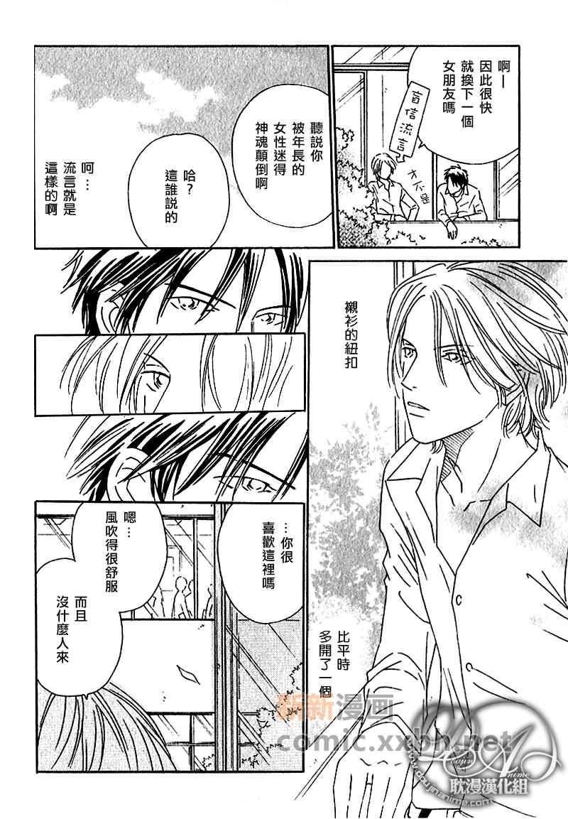 玻璃窗中的恋情[耽美]韩漫全集-第1话无删减无遮挡章节图片 