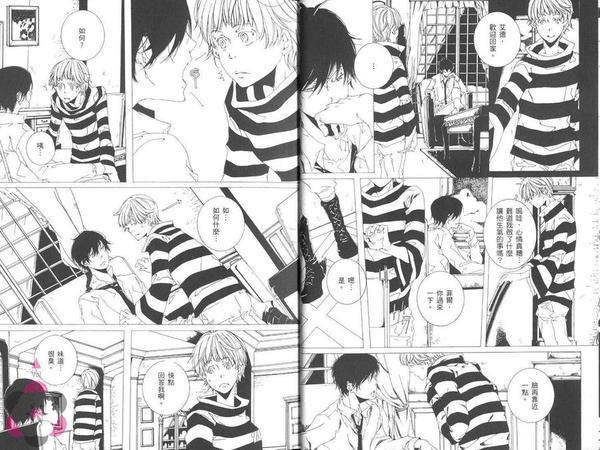 弃猫之家[耽美]韩漫全集-第1卷无删减无遮挡章节图片 