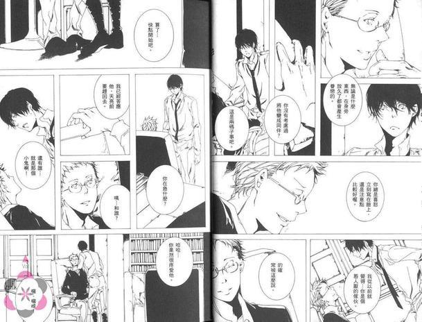 弃猫之家[耽美]韩漫全集-第1卷无删减无遮挡章节图片 