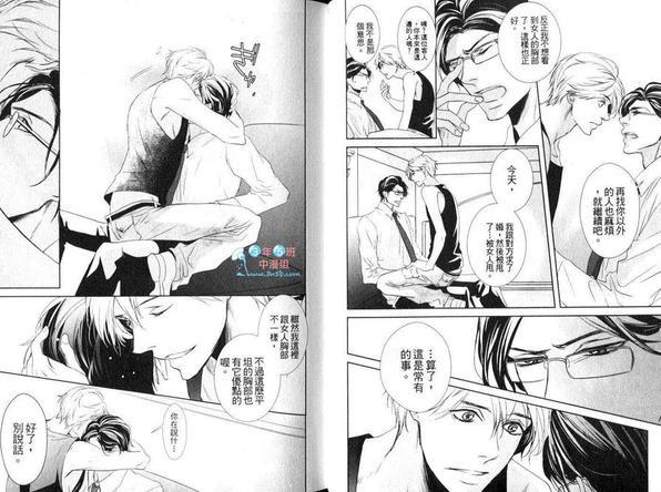 皇冠俱乐部[耽美]韩漫全集-第1卷无删减无遮挡章节图片 