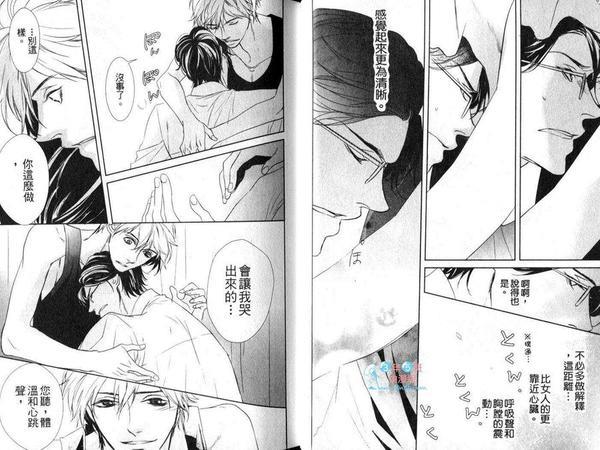 皇冠俱乐部[耽美]韩漫全集-第1卷无删减无遮挡章节图片 